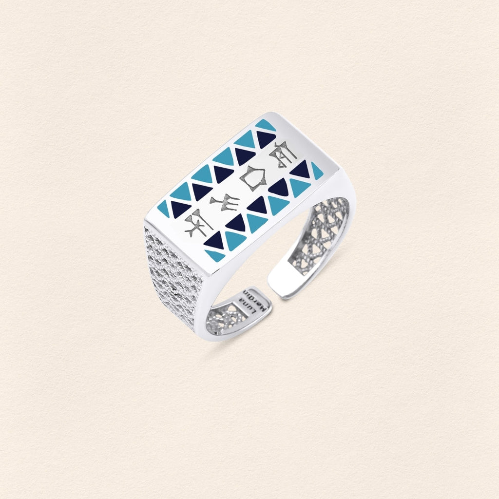 Sumerian Filigree Ring Blue - 3