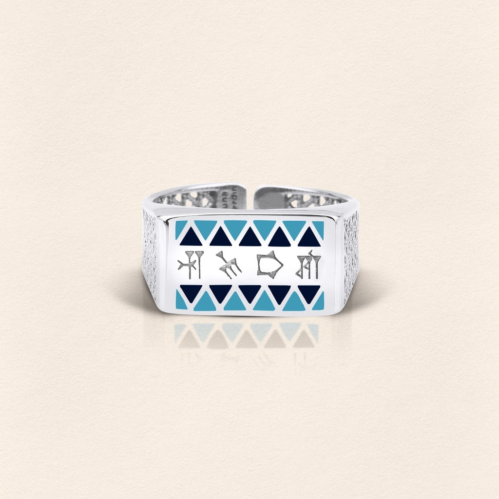 Sumerian Filigree Ring Blue