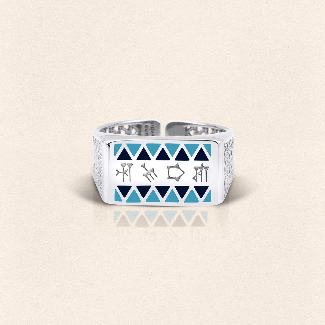 Sumerian Filigree Ring Blue