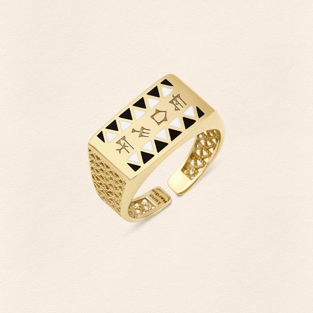 Sumerian Filigree Gold Ring - 6