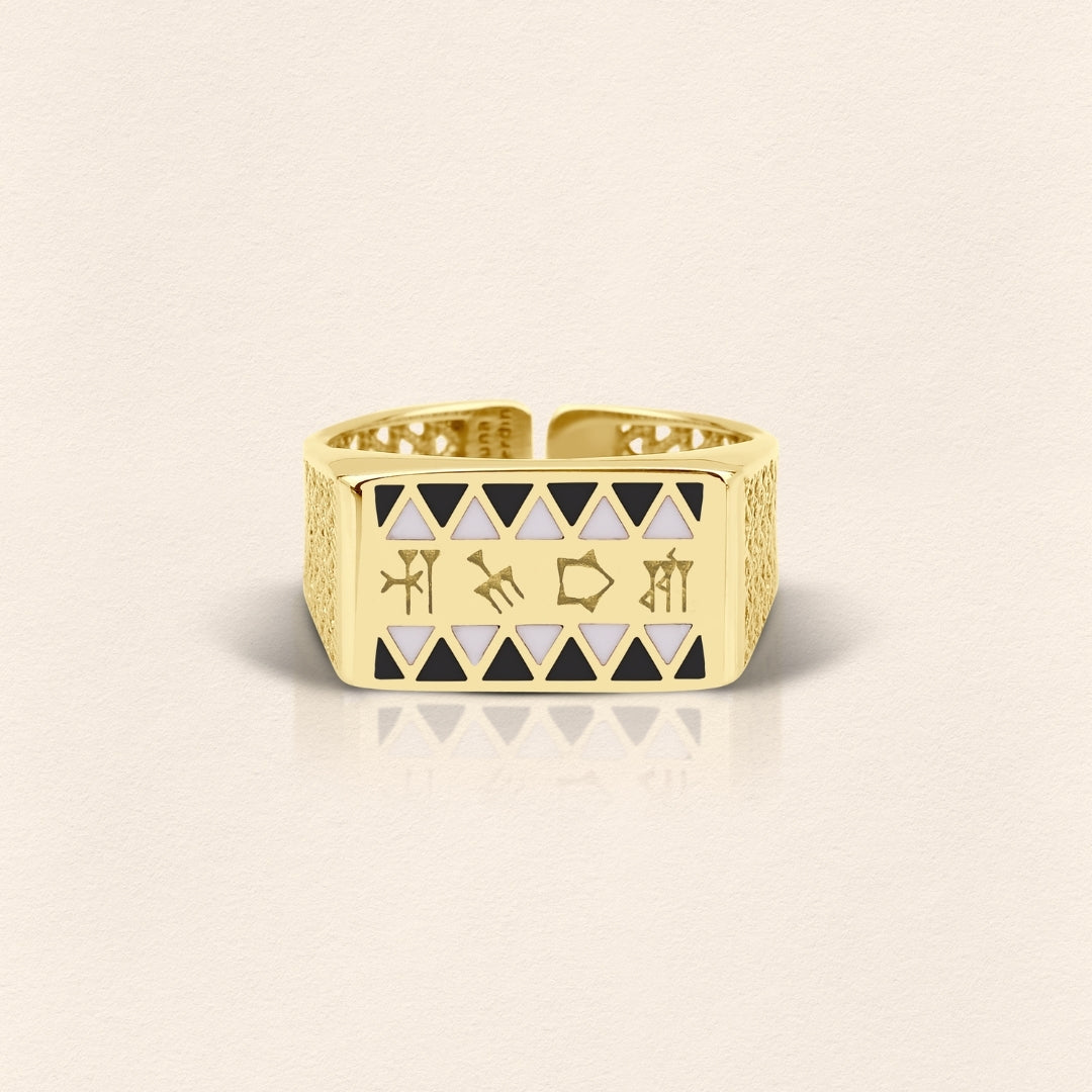 Sumerian Filigree Gold Ring - Men