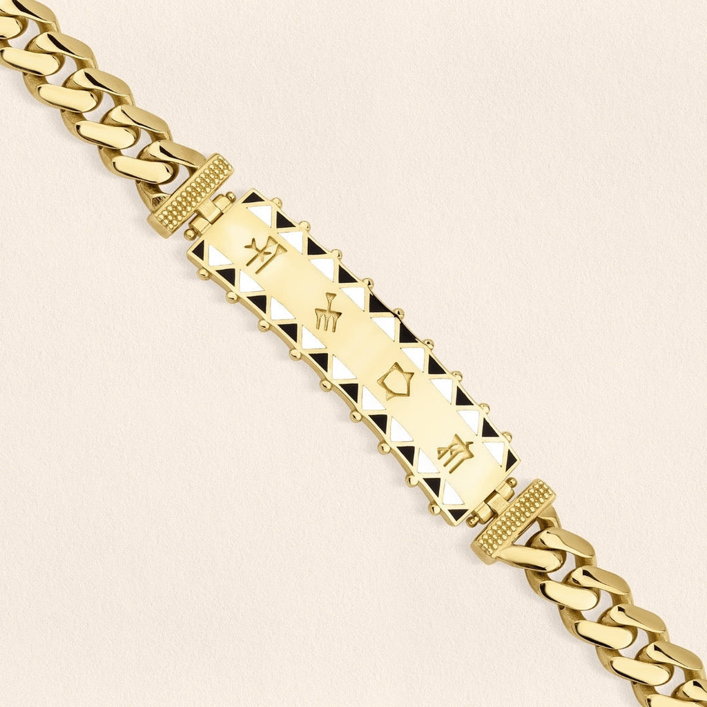 Sumerian Plate Bracelet Gold - Men