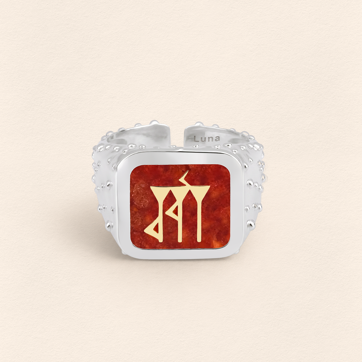 Sumerian Coral Love Ring