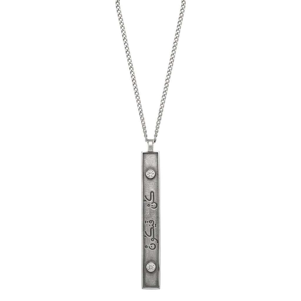 Kun Fe Ye Kun Silver Necklace