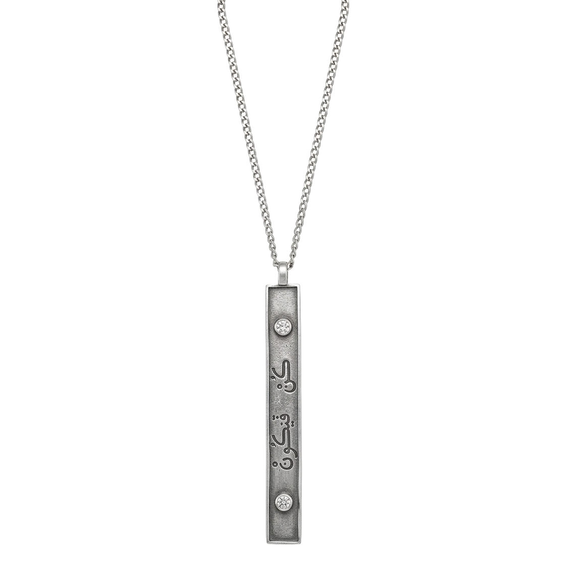Kun Fe Ye Kun Silver Necklace
